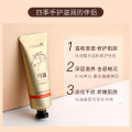 OEM wholesale hand care hydrating moisturizing private label skin exfoliator horse oil hand cream